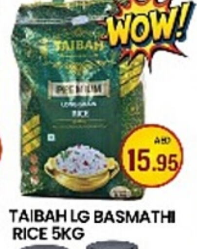 Basmati / Biryani Rice available at Zain Mart Supermarket in UAE - Ras al Khaimah