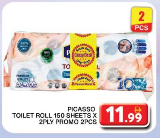 Toilet & Paper Tissue in Grand Hyper Market, UAE Offers - United Arab Emirates available at Grand Hyper Market in UAE - Dubai