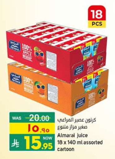 المراعي available at أسواق نهلة in مملكة العربية السعودية, السعودية, سعودية - القطيف‎