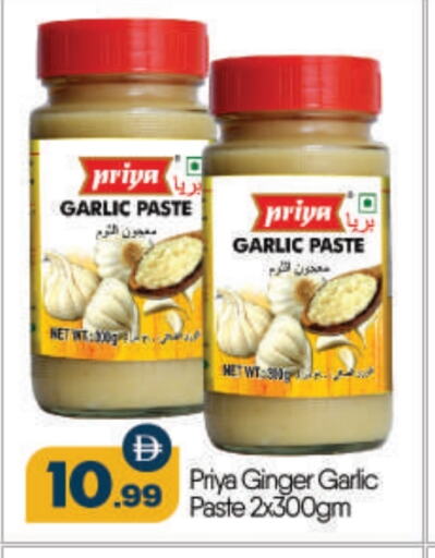 Salts, Spices & Paste in BIGmart, UAE Offers - United Arab Emirates Garlic Paste available at BIGmart in UAE - Abu Dhabi