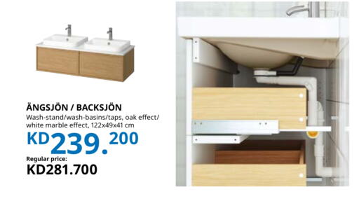 Home Furnishing & Decor in IKEA , Kuwait Offers - Kuwait available at IKEA in Kuwait - Jahra Governorate