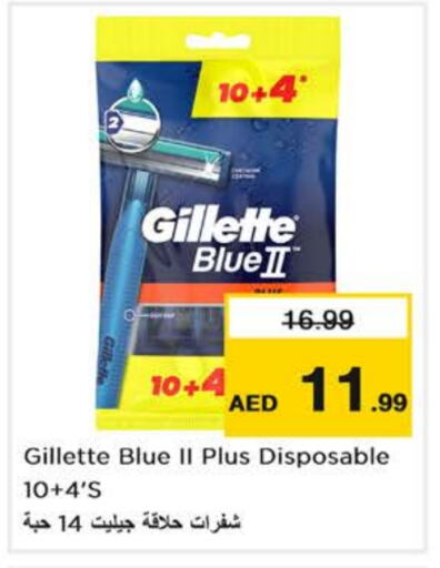 Shaving & Hair Removal in Nesto Hypermarket, UAE Offers - United Arab Emirates GILLETTE Razor available at Nesto Hypermarket in UAE - Abu Dhabi