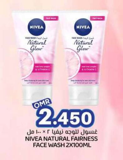 Nivea Face Wash available at KM Trading  in Oman - Sohar