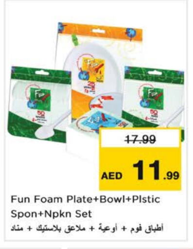 المستهلكات in نستو هايبرماركت, UAE Offers - الإمارات العربية المتحدة available at نستو هايبرماركت in الإمارات العربية المتحدة , الامارات - الشارقة / عجمان