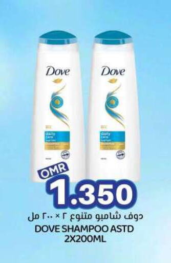 DOVE Shampoo / Conditioner available at KM Trading  in Oman - Sohar