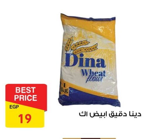 available at Fathalla Market  in Egypt - Cairo