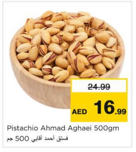 Dried Fruits & Dates in Nesto Hypermarket, UAE Offers - United Arab Emirates available at Nesto Hypermarket in UAE - Ras al Khaimah