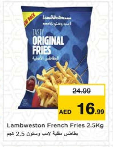 الأطعمة المجمدة in نستو هايبرماركت, UAE Offers - الإمارات العربية المتحدة available at نستو هايبرماركت in الإمارات العربية المتحدة , الامارات - الشارقة / عجمان
