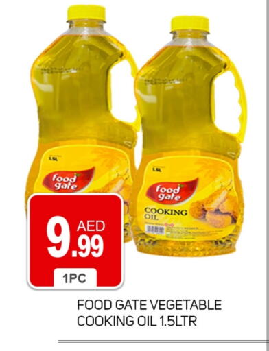 Cooking Oil available at TALAL MARKET in UAE - Dubai