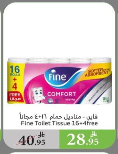 Toilet & Paper Tissue in Al Raya, Saudi Arabia Offers - Saudi Arabia FINE available at Al Raya in KSA, Saudi Arabia, Saudi - Al Qunfudhah