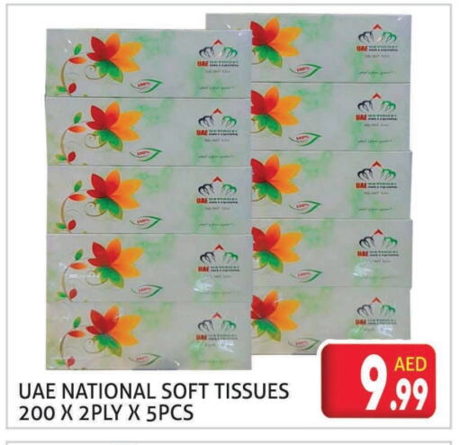 available at مركز النخيل هايبرماركت in الإمارات العربية المتحدة , الامارات - الشارقة / عجمان