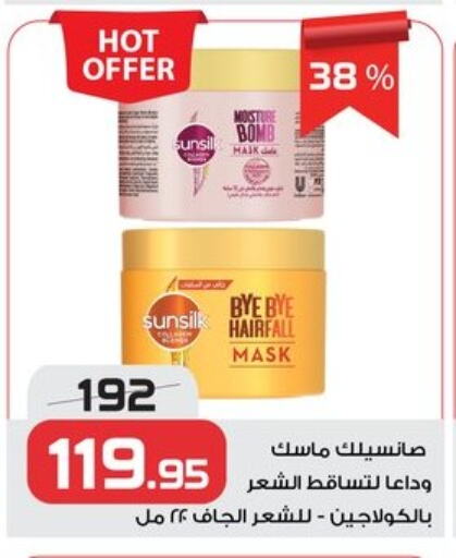 صن سيلك available at زهران ماركت in Egypt - القاهرة