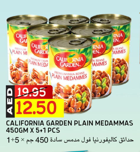 CALIFORNIA GARDEN Fava Beans available at Select Market in UAE - Abu Dhabi