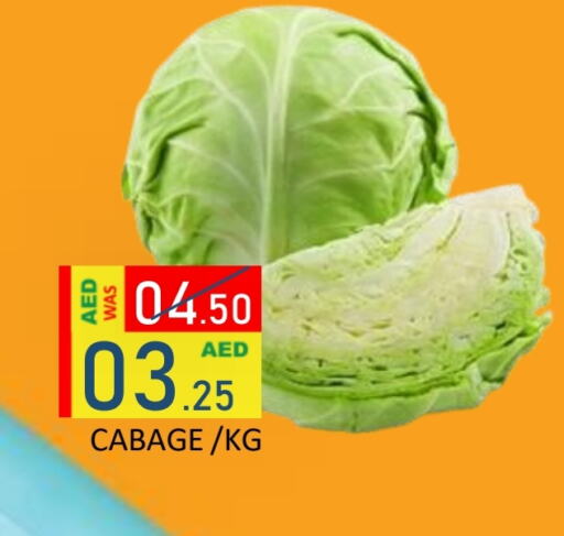 available at ROYAL GULF HYPERMARKET LLC in UAE - Abu Dhabi