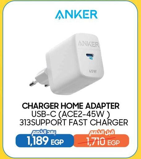 Anker Charger available at Dream 2000  in Egypt - Cairo