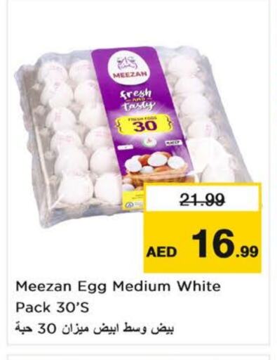 available at Nesto Hypermarket in UAE - Sharjah / Ajman