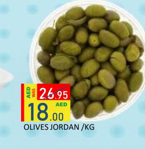 available at ROYAL GULF HYPERMARKET LLC in UAE - Abu Dhabi
