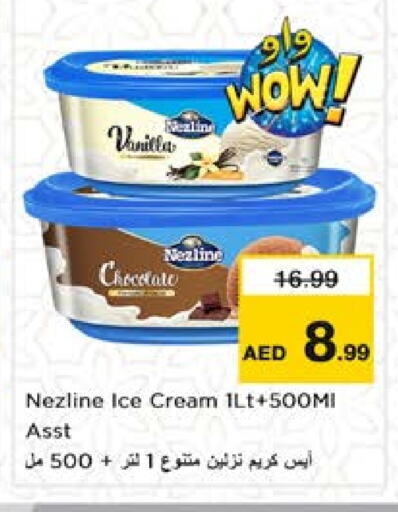 الثلج و الآيس كريم in نستو هايبرماركت, UAE Offers - الإمارات العربية المتحدة نزلين available at نستو هايبرماركت in الإمارات العربية المتحدة , الامارات - الشارقة / عجمان
