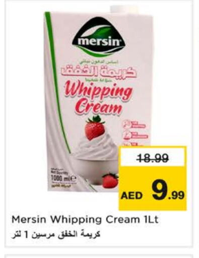 كريمة الخفق / للطهي available at نستو هايبرماركت in الإمارات العربية المتحدة , الامارات - الشارقة / عجمان
