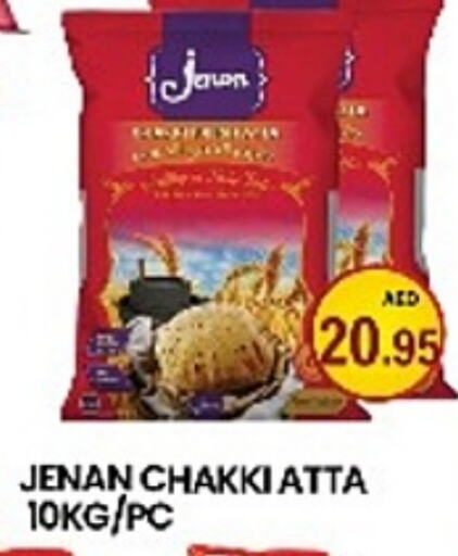 Flour & Baking Supplies in Zain Mart Supermarket, UAE Offers - United Arab Emirates JENAN Wheat Flour available at Zain Mart Supermarket in UAE - Ras al Khaimah