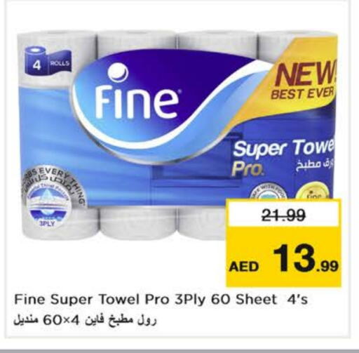 Toilet & Paper Tissue in Nesto Hypermarket, UAE Offers - United Arab Emirates FINE available at Nesto Hypermarket in UAE - Dubai