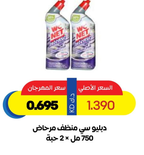 Cleaning in Sabah Al Salem Co op, Kuwait Offers - Kuwait General Cleaner available at Sabah Al Salem Co op in Kuwait - Ahmadi Governorate