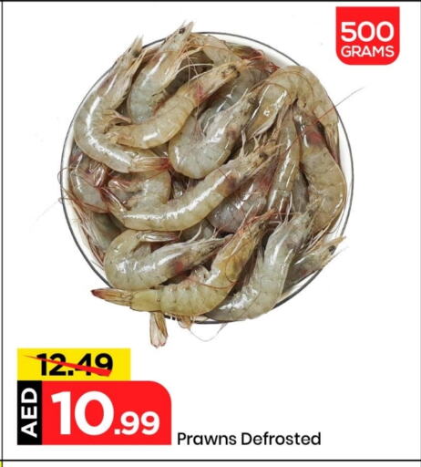 available at مارك & سيف in الإمارات العربية المتحدة , الامارات - الشارقة / عجمان