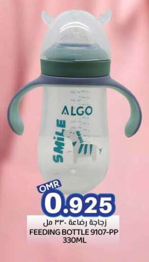 Baby Feeding in KM Trading , Oman Offers - Oman available at KM Trading in Oman - Sohar