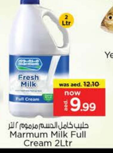 MARMUM Fresh Milk available at Nesto Hypermarket in UAE - Dubai