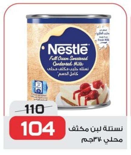 NESTLE Condensed Milk available at  Zahran Market in Egypt - Cairo