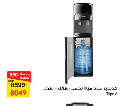 Large Appliances in Fathalla Market , Egypt Offers - Egypt available at Fathalla Market in Egypt - Cairo