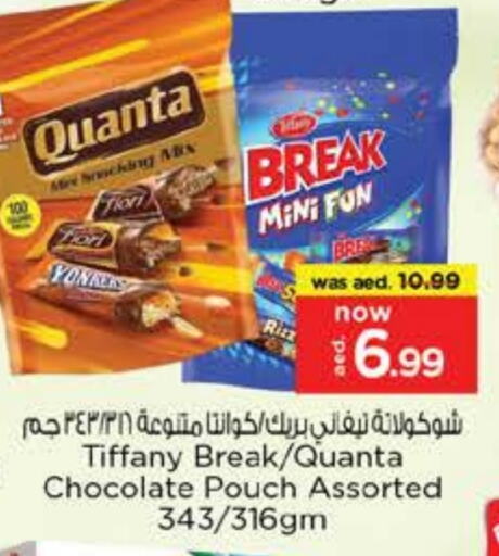 available at Nesto Hypermarket in UAE - Abu Dhabi
