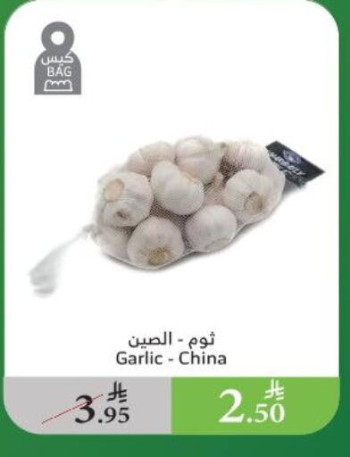Fresh Vegetables in Al Raya, Saudi Arabia Offers - Saudi Arabia Garlic from China available at Al Raya in KSA, Saudi Arabia, Saudi - Al Qunfudhah