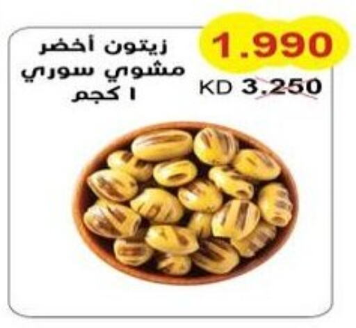 Canned & Packeted in Salwa Co-Operative Society , Kuwait Offers - Kuwait available at Salwa Co-Operative Society in Kuwait - Ahmadi Governorate