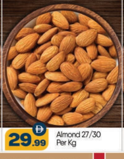 available at BIGmart in UAE - Abu Dhabi