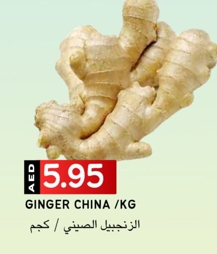 Ginger from China available at Select Market in UAE - Abu Dhabi