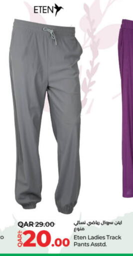 Sports Wear in LuLu Hypermarket, Qatar Offers - Qatar available at LuLu Hypermarket in Qatar - Al-Shahaniya