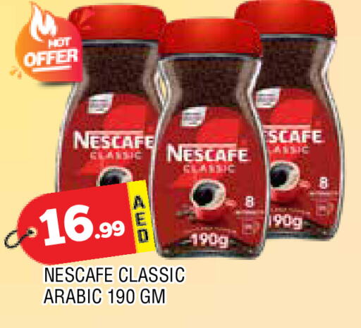 نسكافيه قهوة available at المدينة in الإمارات العربية المتحدة , الامارات - الشارقة / عجمان