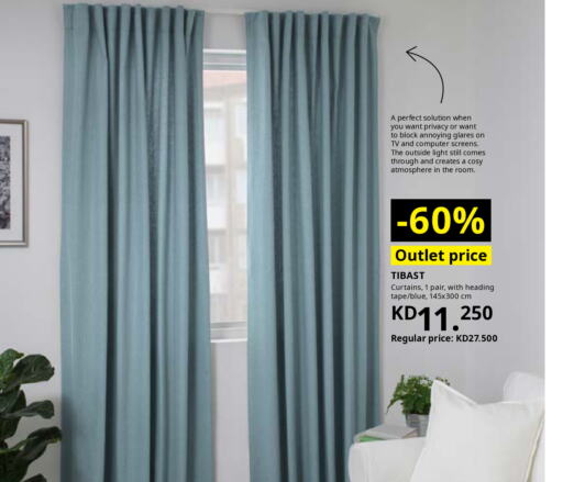 available at ايكيا in الكويت - محافظة الأحمدي