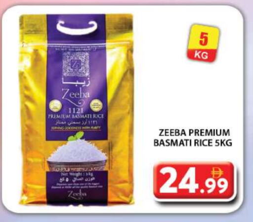 ZEEBA Basmati / Biryani Rice available at Grand Hyper Market in UAE - Dubai