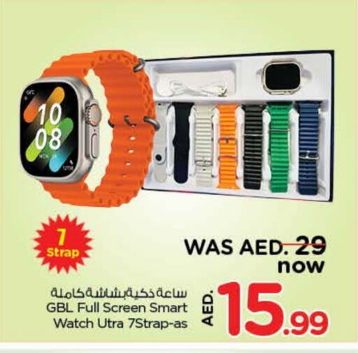 available at Nesto Hypermarket in UAE - Dubai