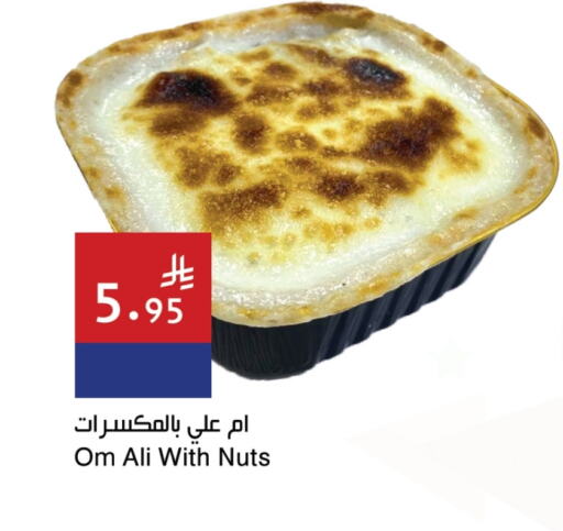 Ready to Eat in Hala Markets, Saudi Arabia Offers - Saudi Arabia available at Hala Markets in KSA, Saudi Arabia, Saudi - Jeddah
