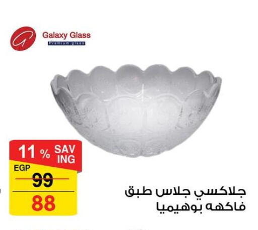 available at Fathalla Market  in Egypt - Cairo