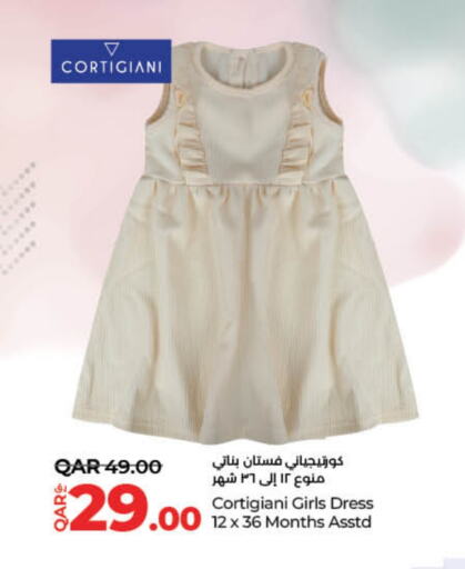 available at لولو هايبرماركت in قطر - الضعاين