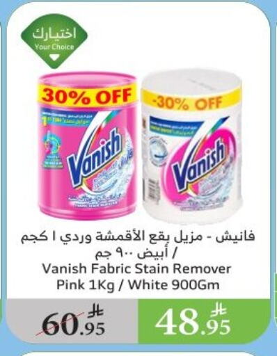 Laundry in Al Raya, Saudi Arabia Offers - Saudi Arabia VANISH Bleach available at Al Raya in KSA, Saudi Arabia, Saudi - Al Qunfudhah