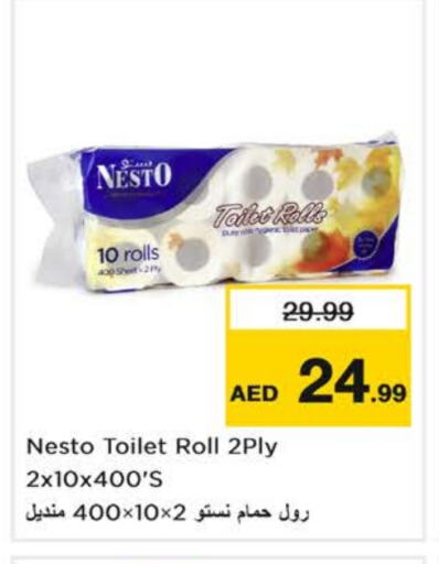 ورق التواليت و المناشف الورقية in نستو هايبرماركت, UAE Offers - الإمارات العربية المتحدة available at نستو هايبرماركت in الإمارات العربية المتحدة , الامارات - دبي