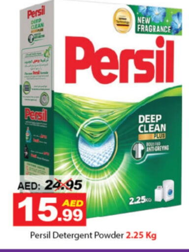 PERSIL Detergent available at DESERT FRESH MARKET  in UAE - Abu Dhabi