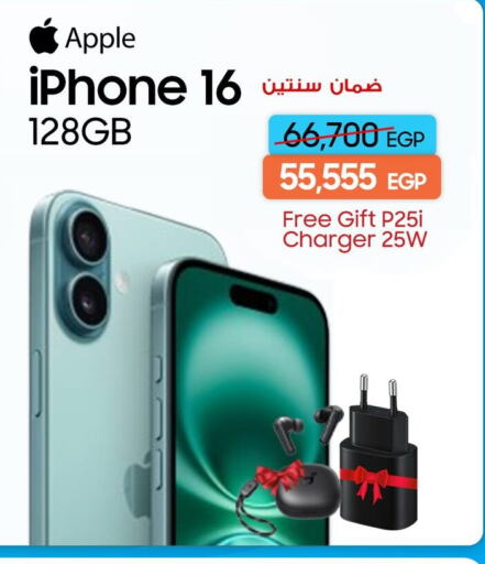 APPLE iPhone 16 available at Dream 2000  in Egypt - Cairo