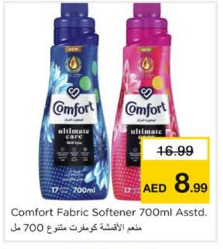 COMFORT Softener available at Nesto Hypermarket in UAE - Sharjah / Ajman