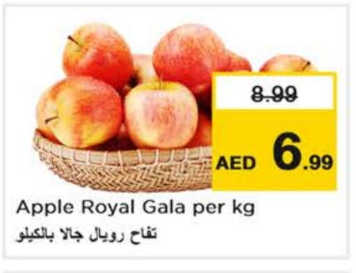 Apples available at Nesto Hypermarket in UAE - Abu Dhabi